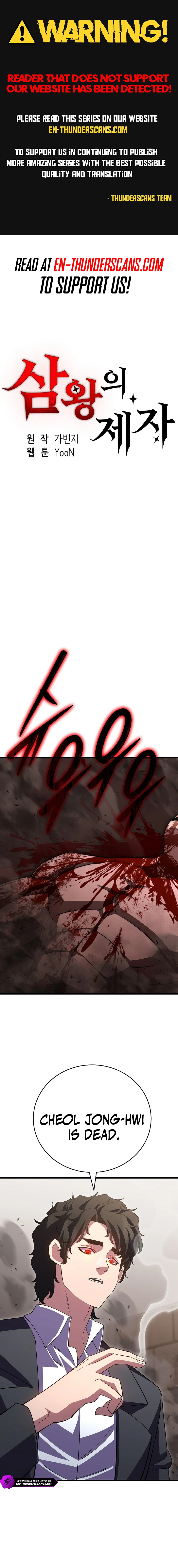 Disciple of the Three Kings Chapter 46 1